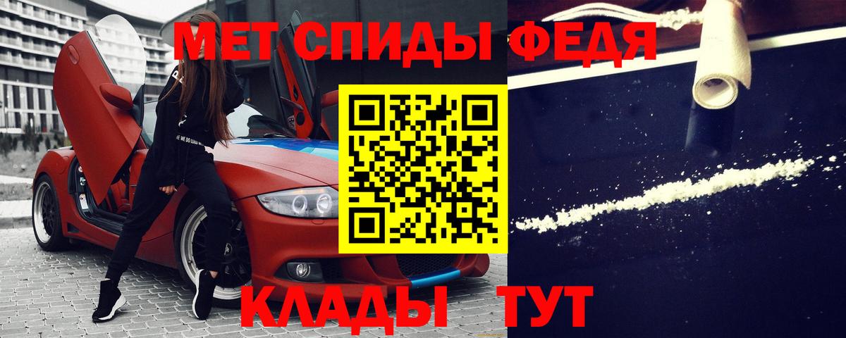 Ессентуки  Амфетамин  Amphetamine  Амфетамин 98%  Вход с VPN 