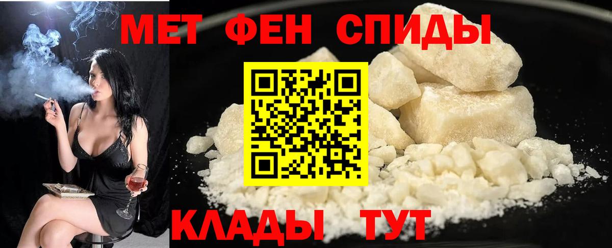 АМФЕТАМИН Premium Ессентуки