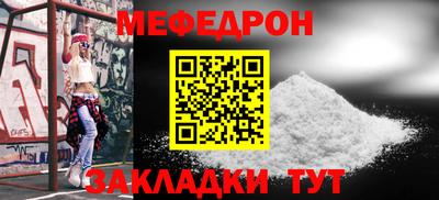 spice Кумертау