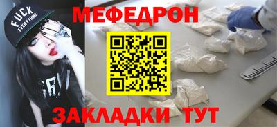 скорость mdpv Кулебаки