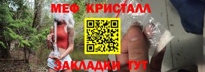 spice Кумертау