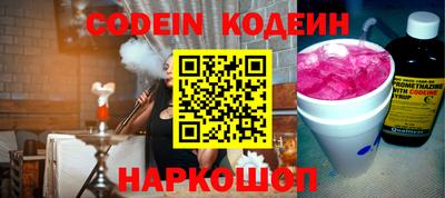 ПСИЛОЦИБИНОВЫЕ ГРИБЫ Кунгур