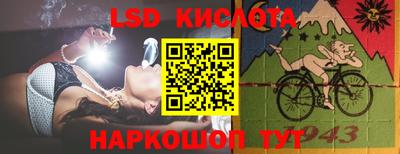 spice Кумертау