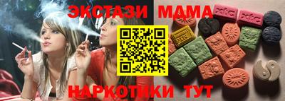 скорость mdpv Кулебаки