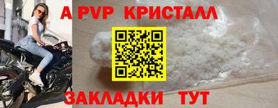 скорость mdpv Кулебаки