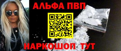 spice Кумертау