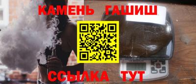 spice Кумертау