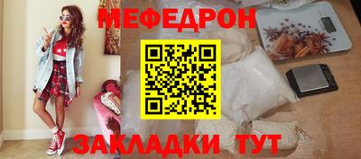 spice Кумертау