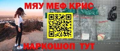 spice Кумертау