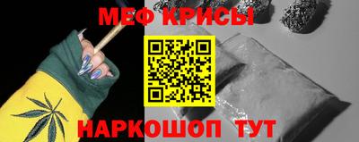 spice Кумертау