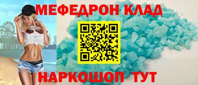 скорость mdpv Кулебаки