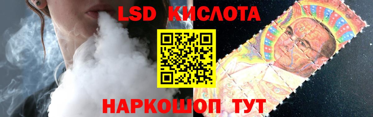 Лсд 25 экстази ecstasy Ессентуки