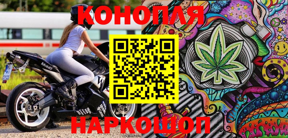 Конопля планчик  МАРИХУАНА Ganja  Шишки марихуана THC 21%  Канабис VHQ  Вход с VPN  Ессентуки 